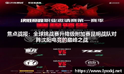 彩神Vll官网